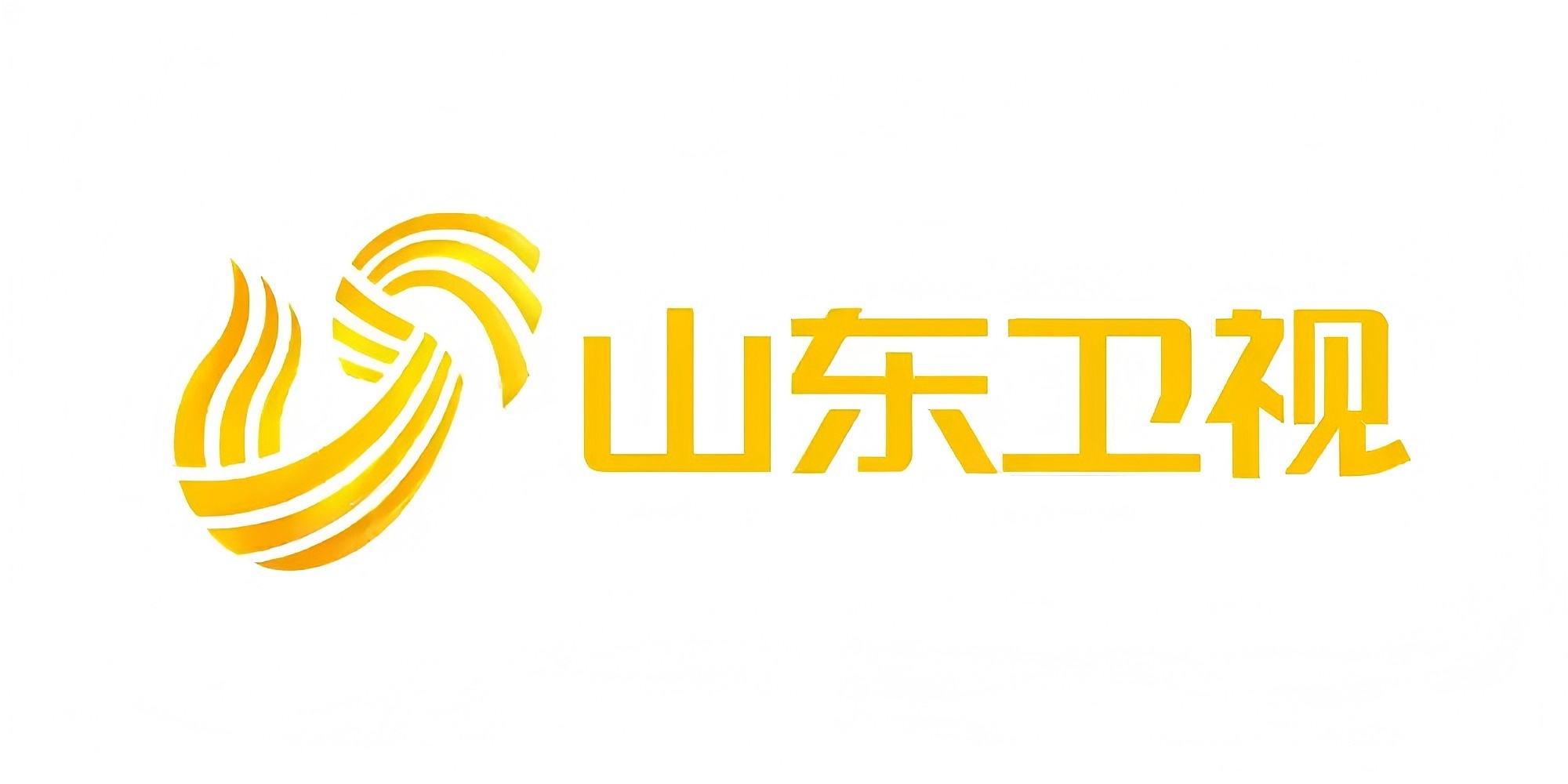 菏泽2经济生活