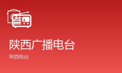 榆林电视台二套