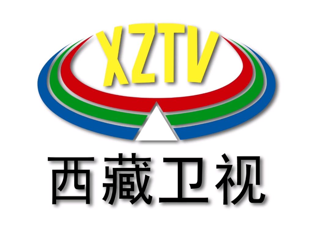 西藏卫视